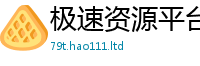 管家婆中特王中王及2024雷锋心水网论坛大众网